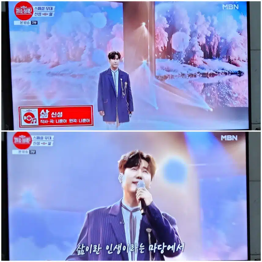 ☆민수현&TOP 7 팬덤의 특별한 콜라보<팬꾸 가요제>2탄 열기의 무대 보아요 