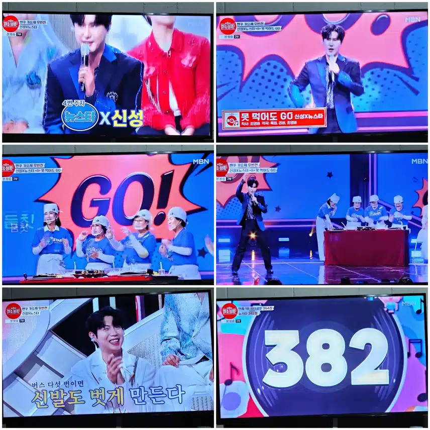 ☆민수현&TOP 7 팬덤의 특별한 콜라보<팬꾸 가요제>2탄 열기의 무대 보아요 
