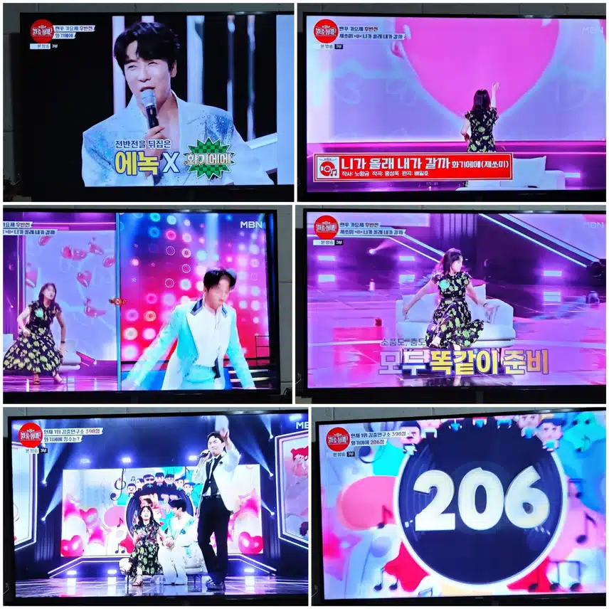 ☆민수현&TOP 7 팬덤의 특별한 콜라보<팬꾸 가요제>2탄 열기의 무대 보아요 
