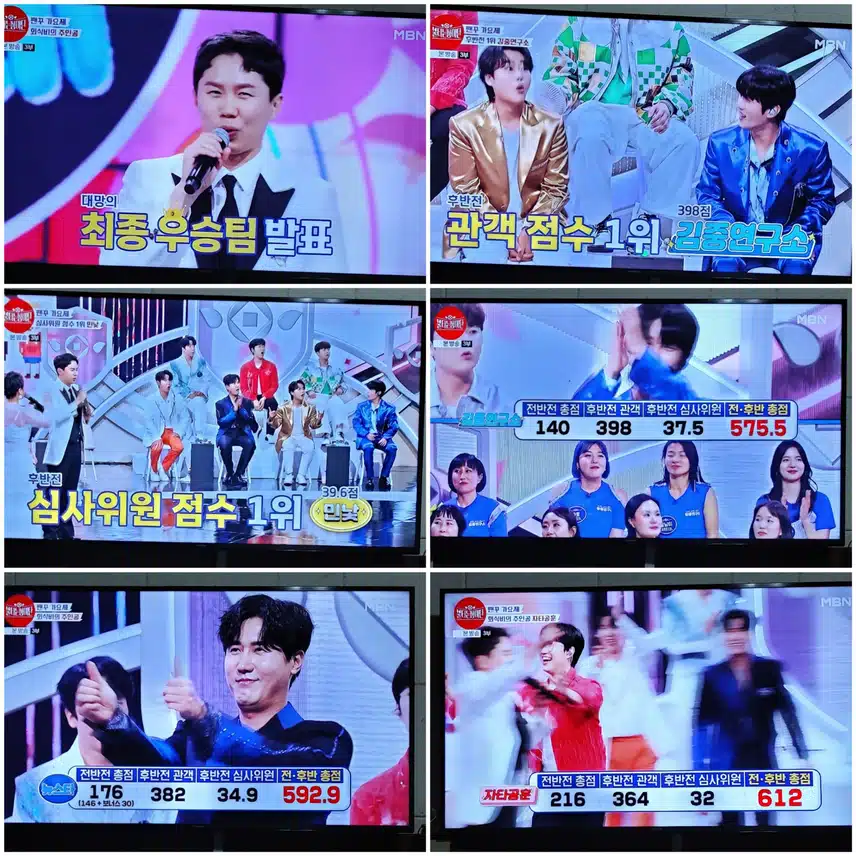 ☆민수현&TOP 7 팬덤의 특별한 콜라보<팬꾸 가요제>2탄 열기의 무대 보아요 