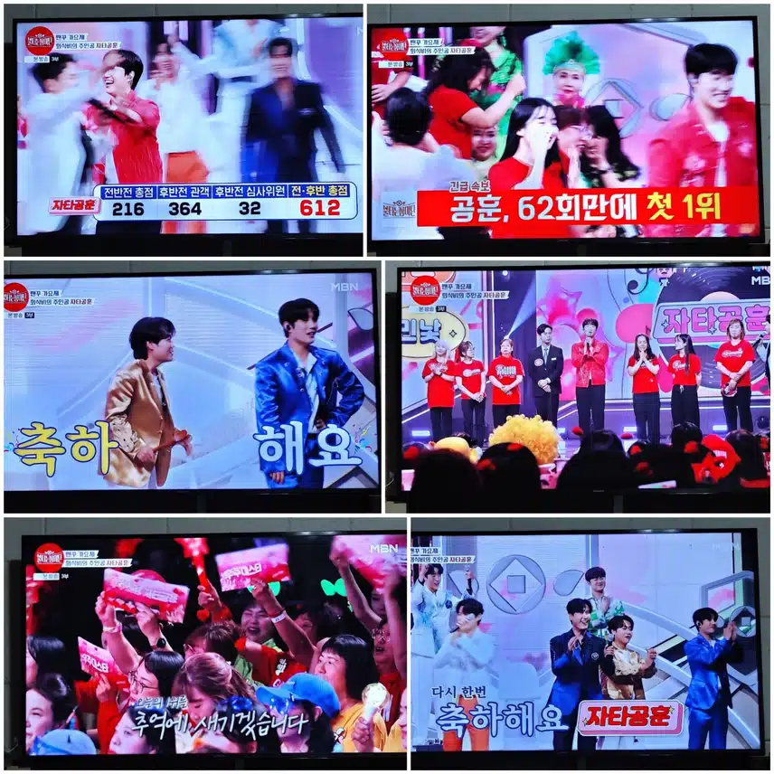 ☆민수현&TOP 7 팬덤의 특별한 콜라보<팬꾸 가요제>2탄 열기의 무대 보아요 