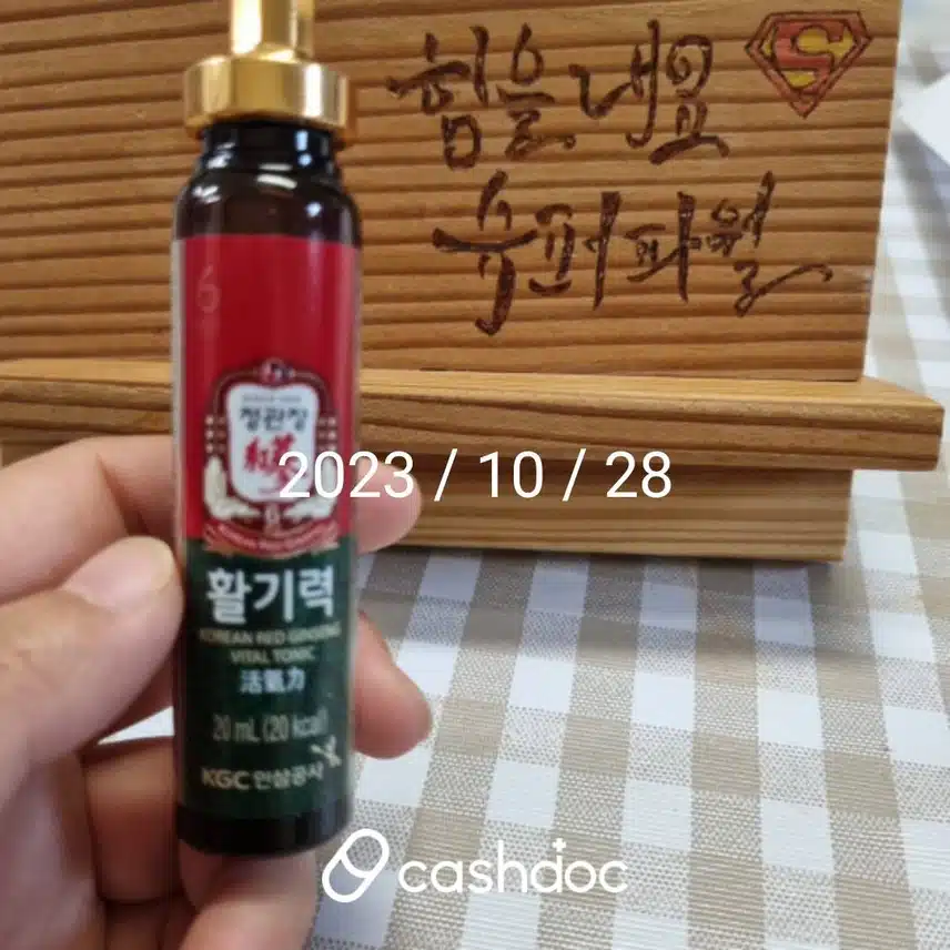 남편이 받은 생일선물
