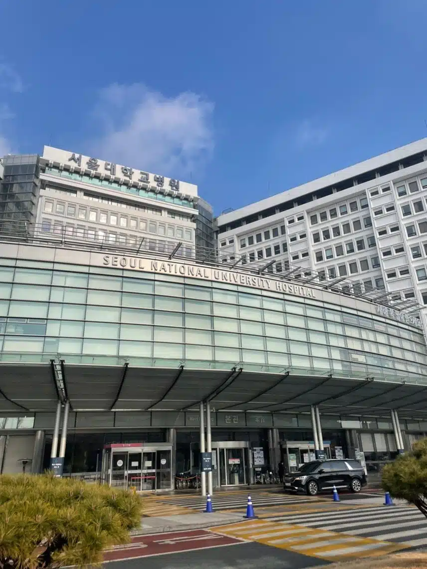 서울대학교병원 갔었는데 이젠 어디로 가누 ㅠ