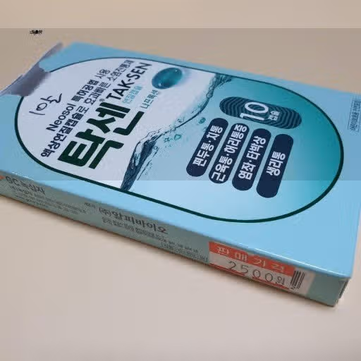 두통엔 액상연질캡슐 탁센