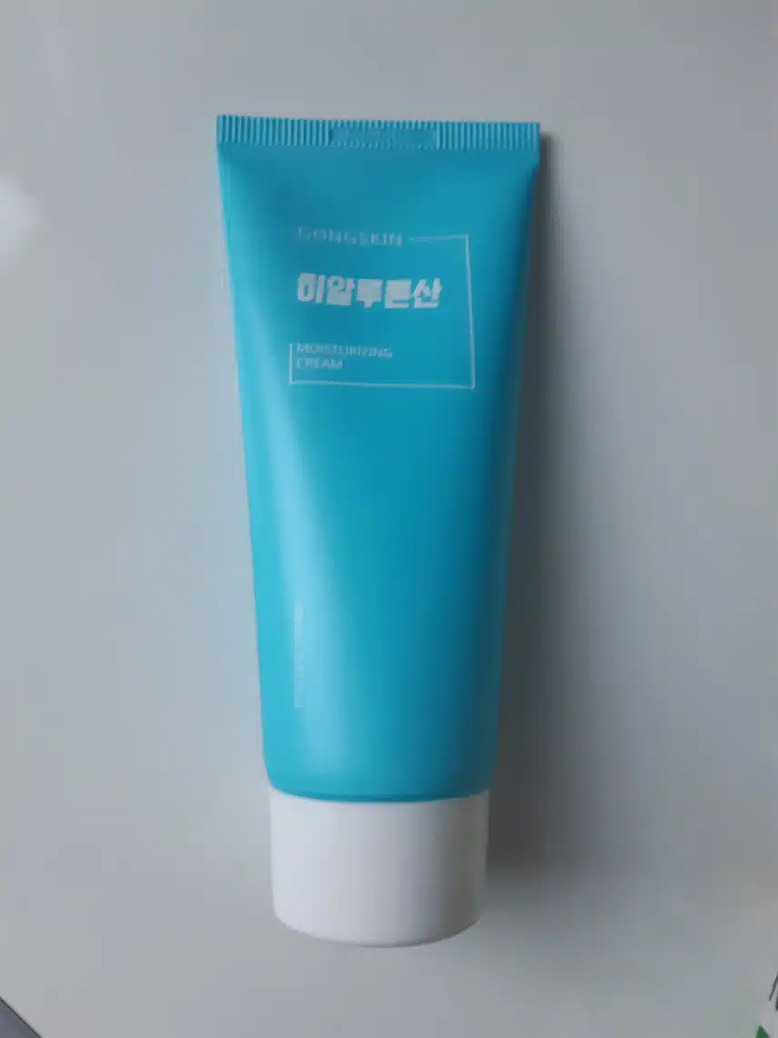 수분크림 