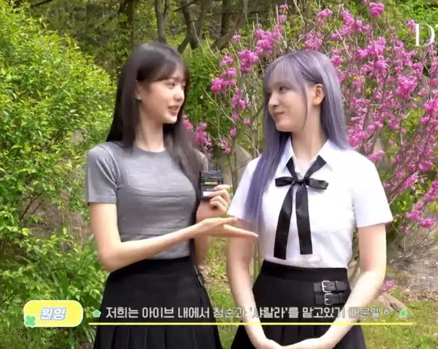 청순과 샤랄라를 맡고있는 영리즈💜
