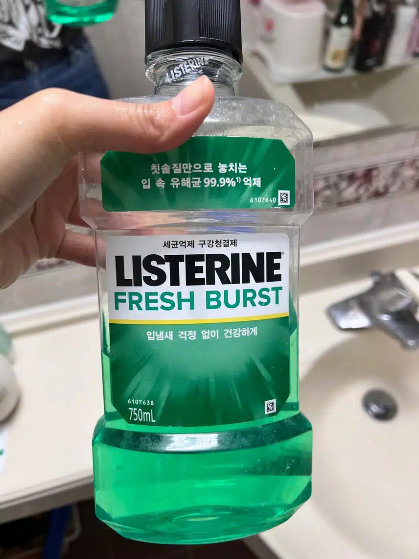 역시 리스테린