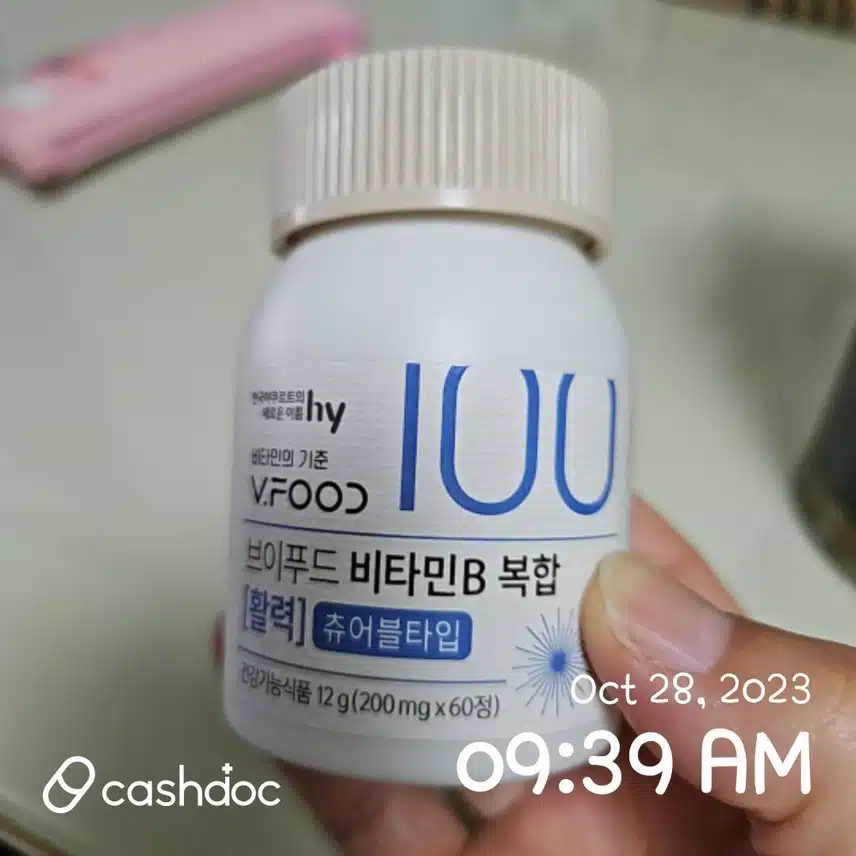 영양제 챙겨먹기 귀찮은 사람도 잘먹는 비타민B