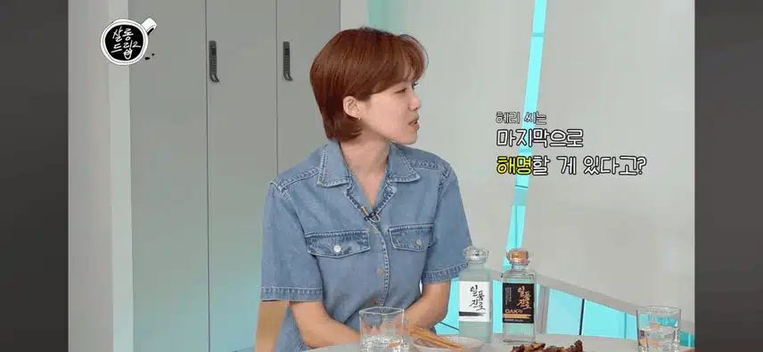 4개월간 탄수화물 끊은 이슈에 대해 해명한 혜리
