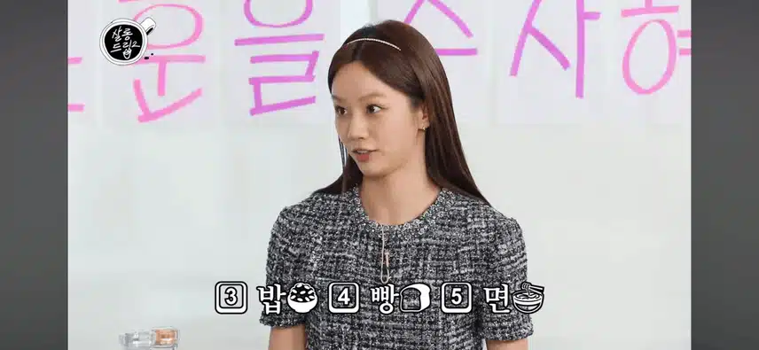 4개월간 탄수화물 끊은 이슈에 대해 해명한 혜리