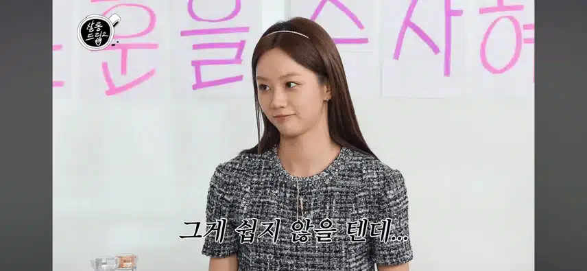 4개월간 탄수화물 끊은 이슈에 대해 해명한 혜리