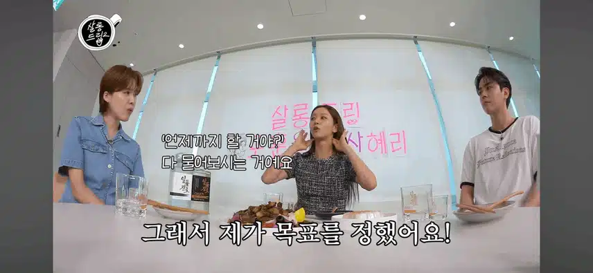 4개월간 탄수화물 끊은 이슈에 대해 해명한 혜리