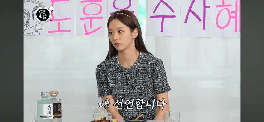 4개월간 탄수화물 끊은 이슈에 대해 해명한 혜리