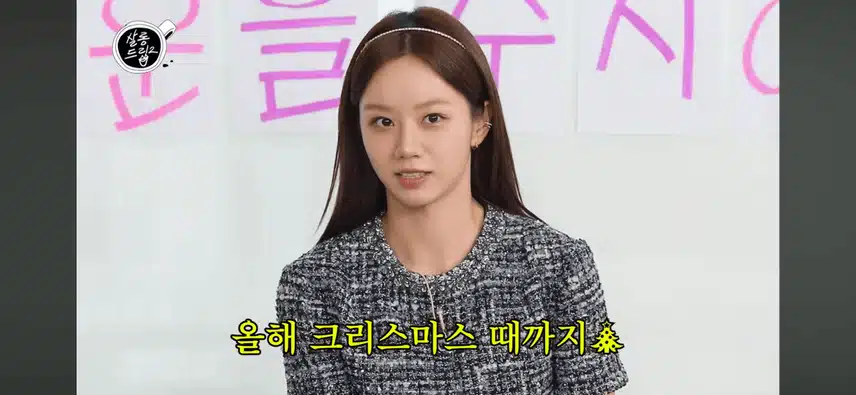 4개월간 탄수화물 끊은 이슈에 대해 해명한 혜리