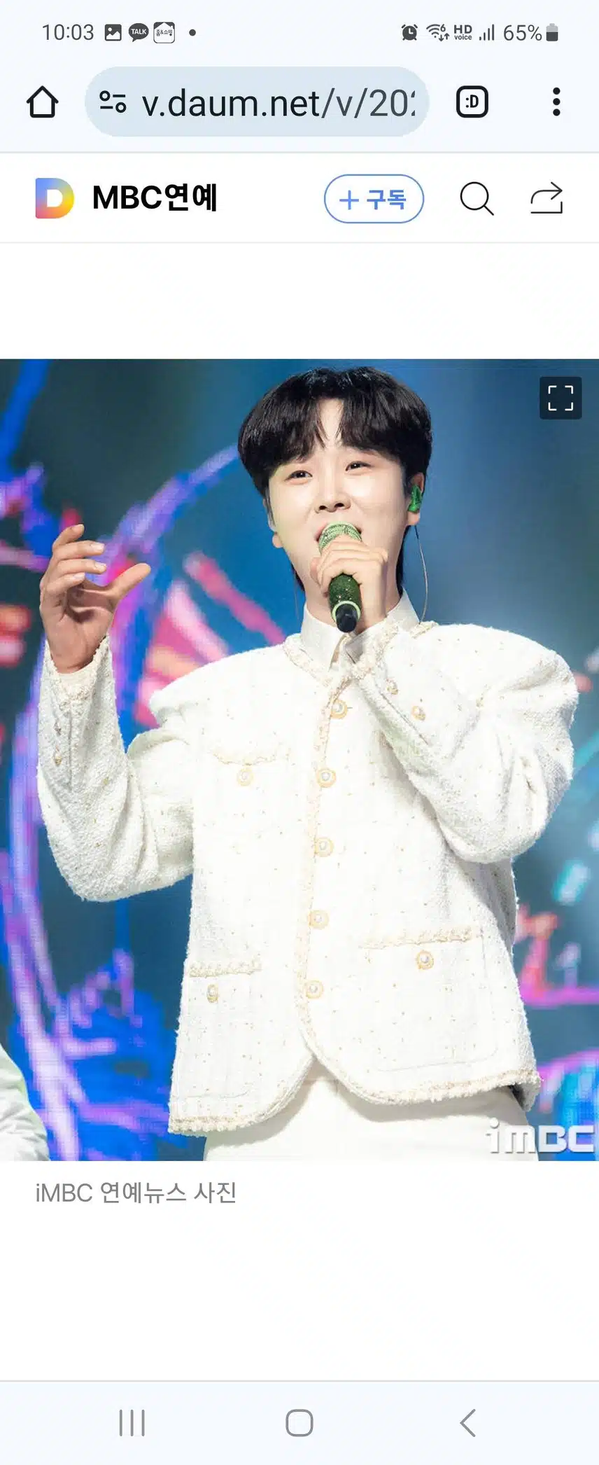송민준 가수님을 응원합니다