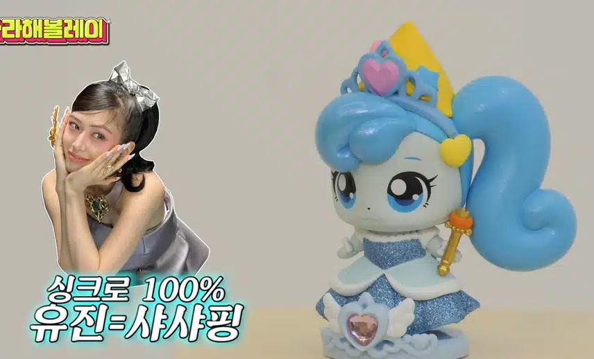 레이가 뽑은 아이브 멤버들 닮은 티니핑