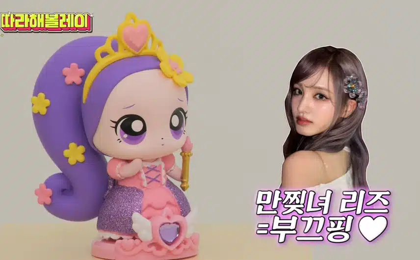 레이가 뽑은 아이브 멤버들 닮은 티니핑