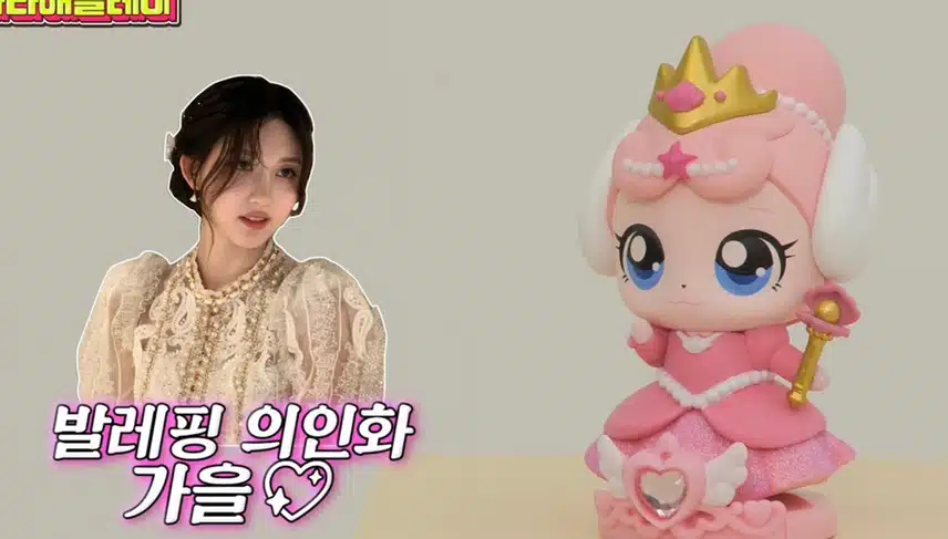 레이가 뽑은 아이브 멤버들 닮은 티니핑