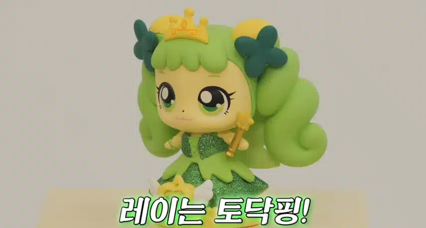 레이가 뽑은 아이브 멤버들 닮은 티니핑