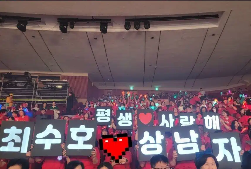 밀크보이 최수호 콘서트 더 푹빠짐♥️