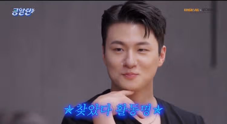다음주 유튜브 콩알탄에 아이브 나와요