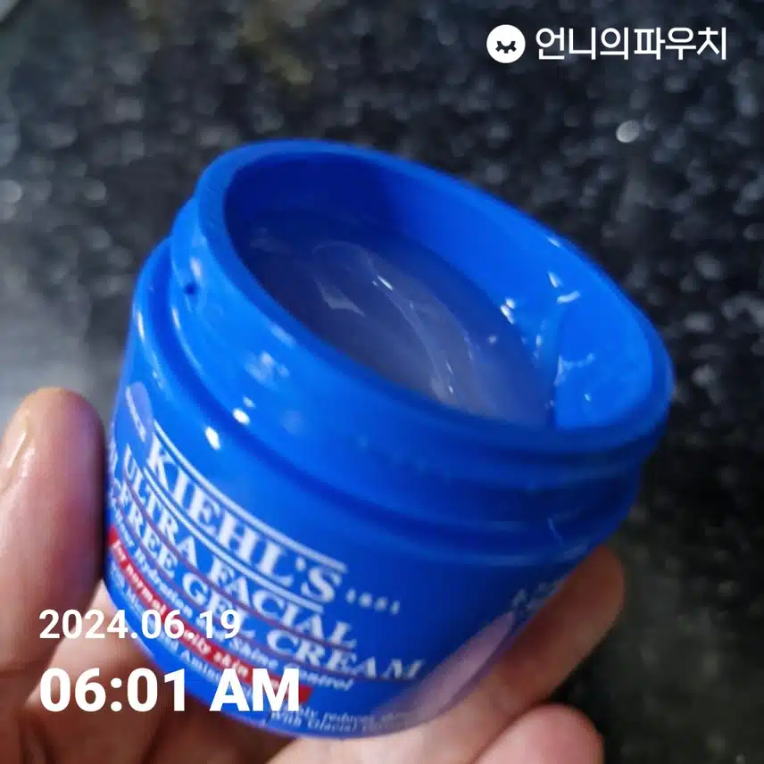 수분크림