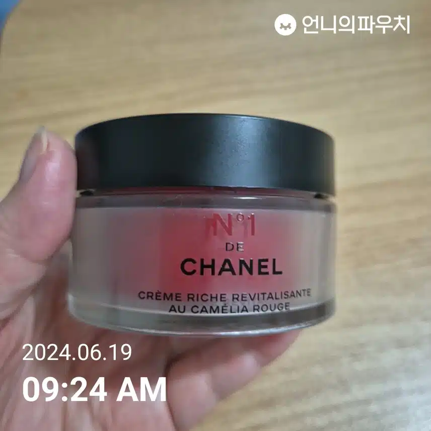 영양크림