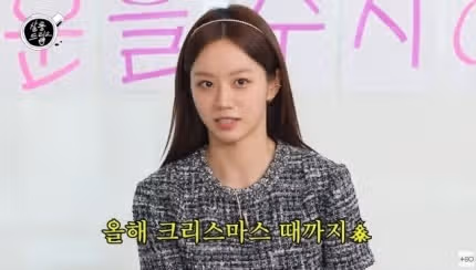 'NO탄수화물' 혜리 