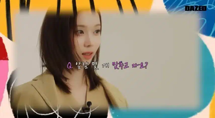 알람은 하나만 맞춘다는 멋진 윈터👍