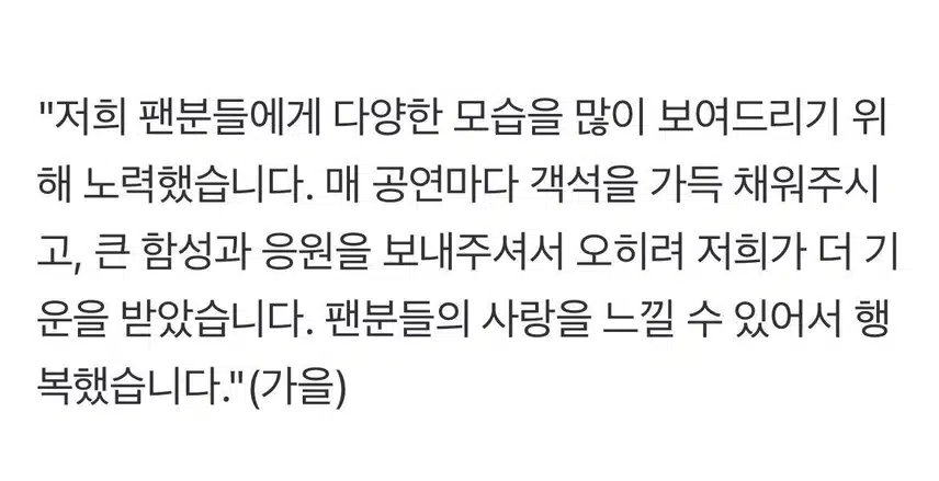 가을이의 유럽투어 소감🥰