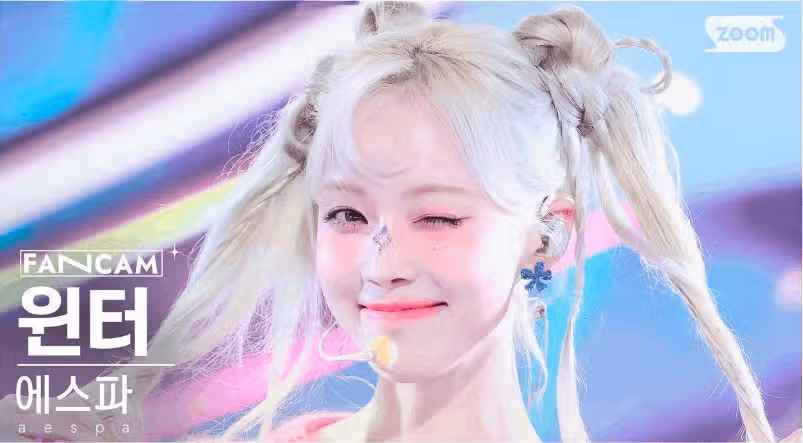 윈터 이 사진 너무 좋아요