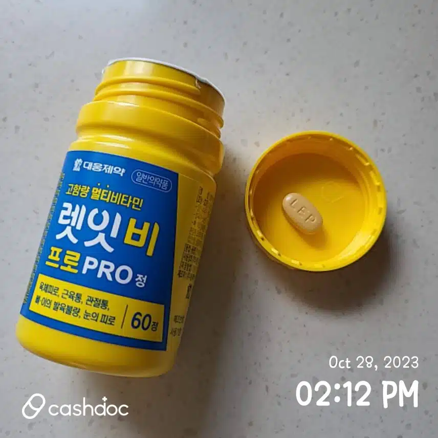 피로에 좋다는 비타민 저도 챙겨먹고 있어요.