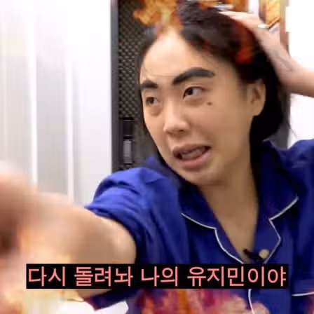 카리나님 열애설 났을때 우리의 심정?! (ft. 영지님)