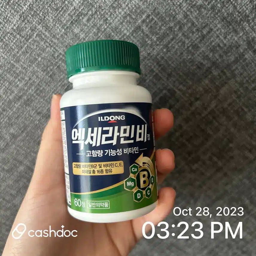 일동제약 엑세라민비 추천