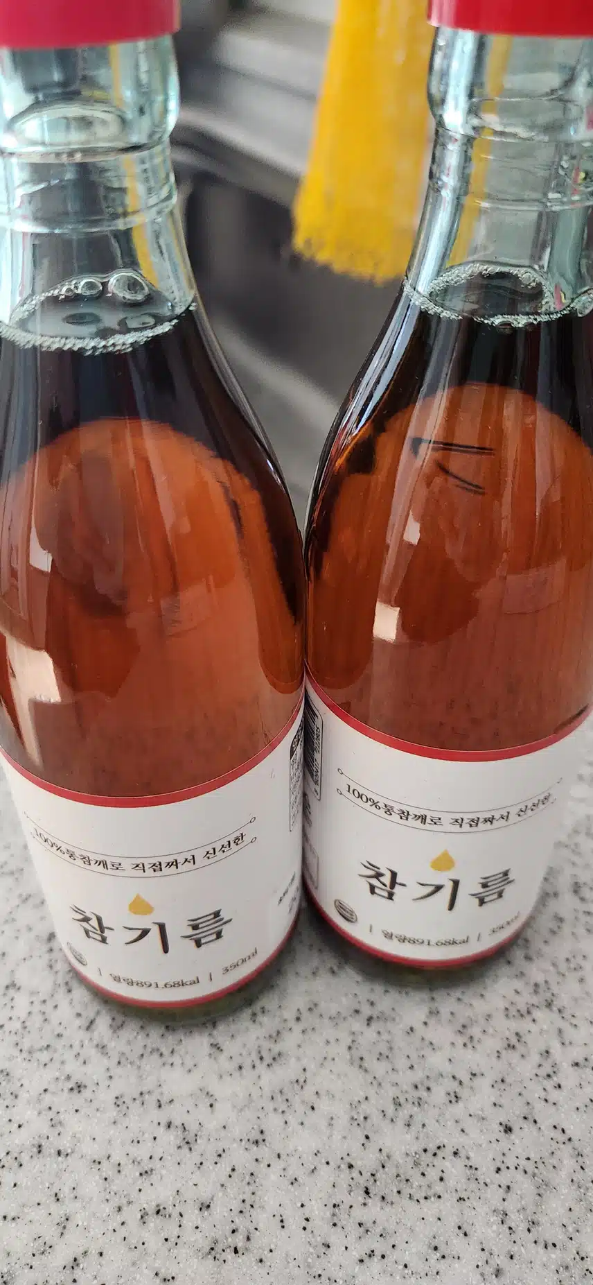 두번째구매 참기름