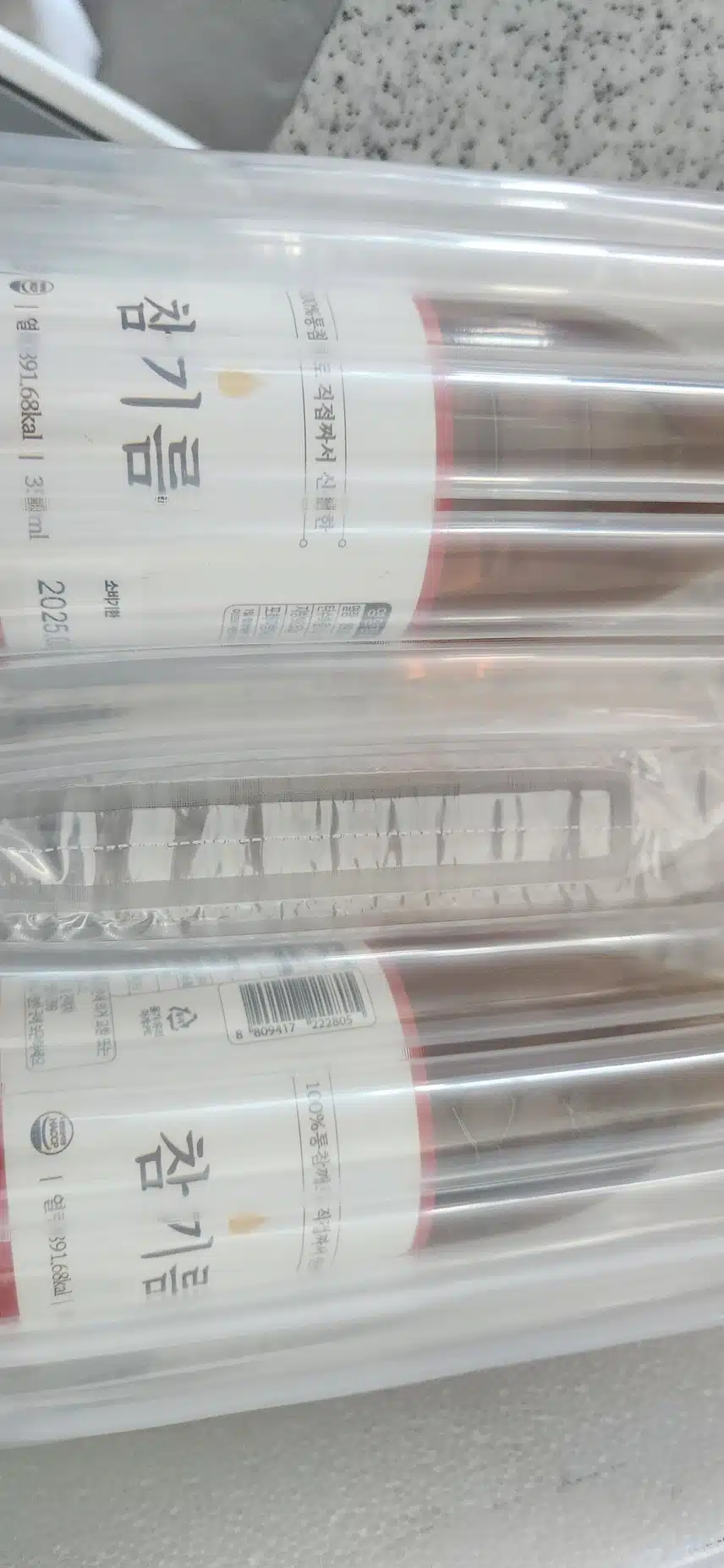 두번째구매 참기름
