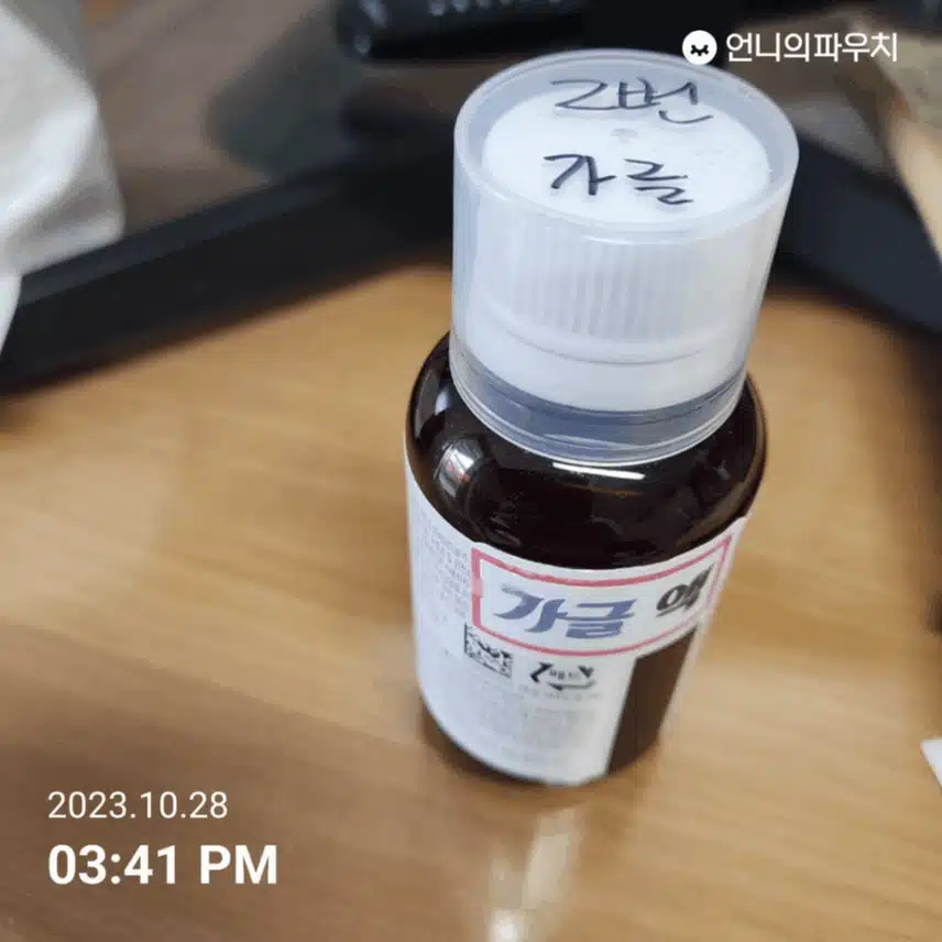 실패한 내돈내산 뷰티템(가글액  : 클로로핵시딘글루코시산염액)..