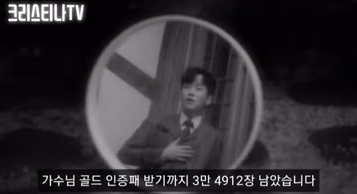 팬마음 인증