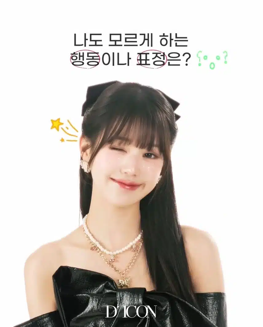 원영기가 자기도모르게 하는 표정😲❗️