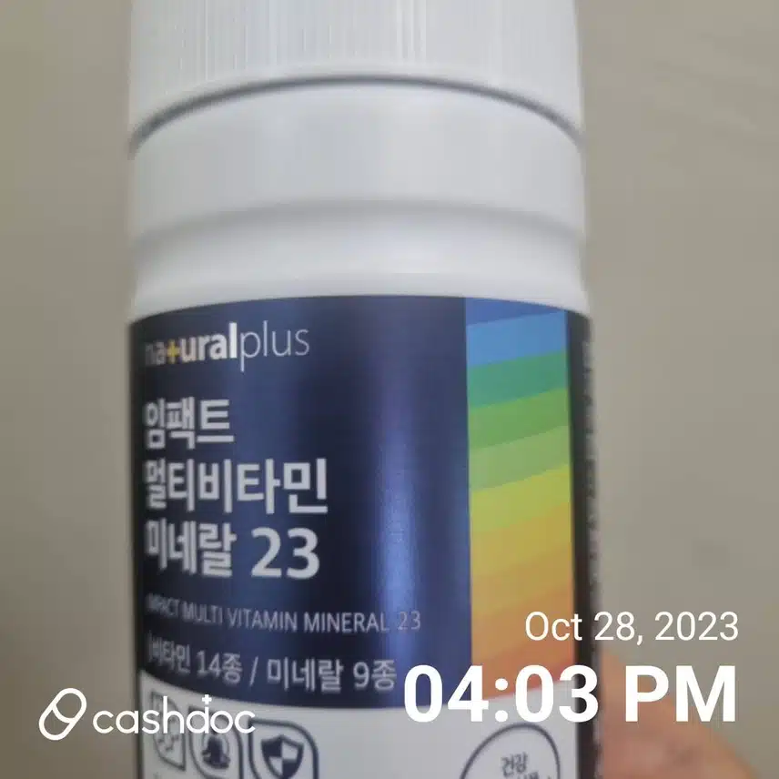 멀티 비타민