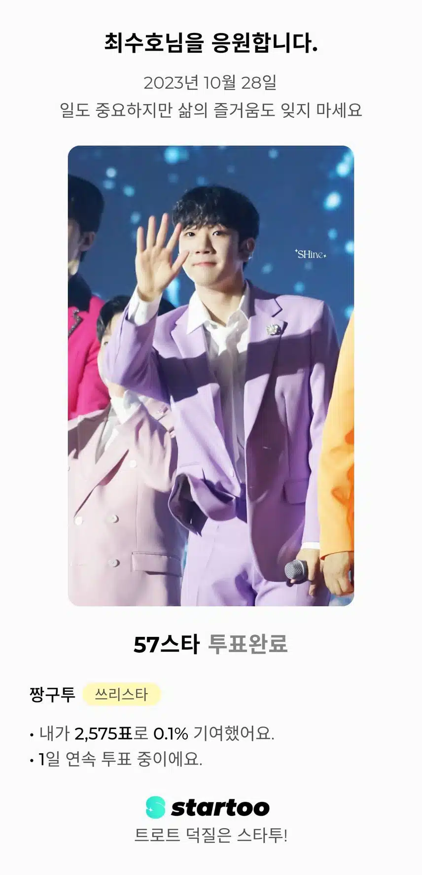 밀크보이 