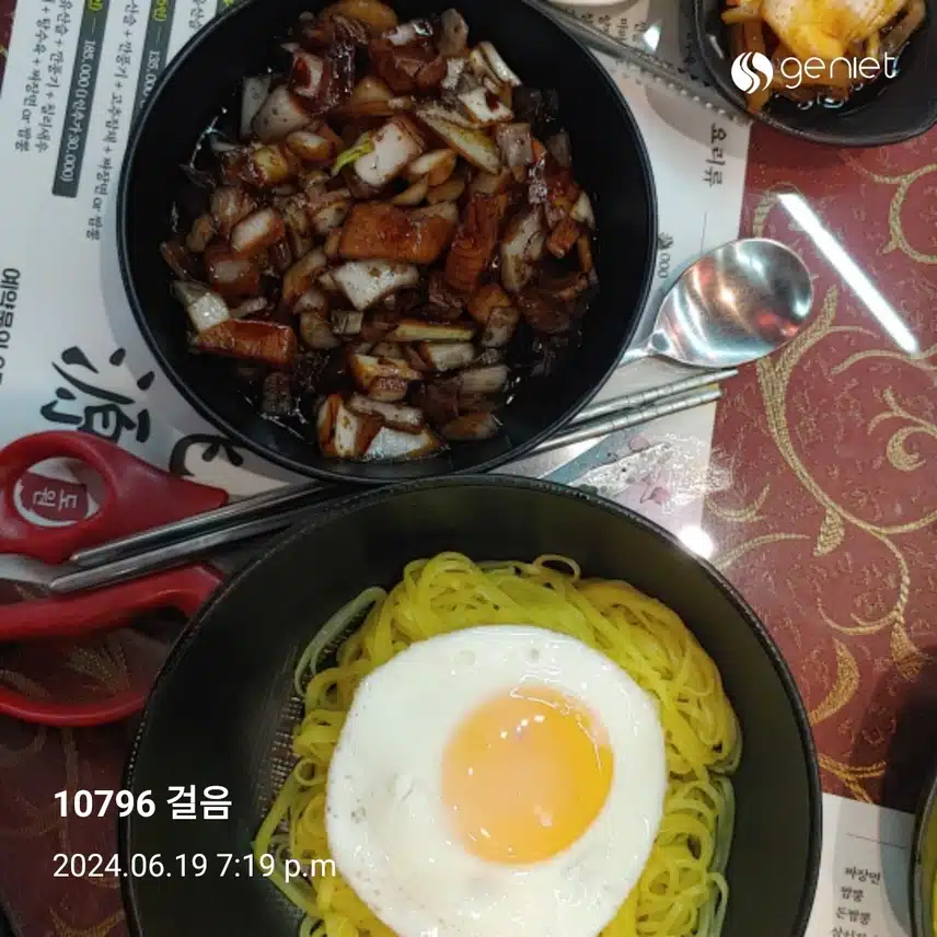 저녁은 중화요리로