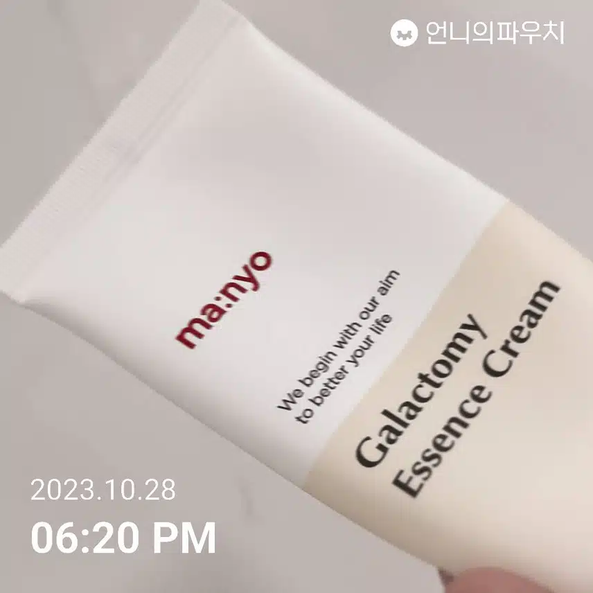 마녀공장 갈락토미 에센스 크림