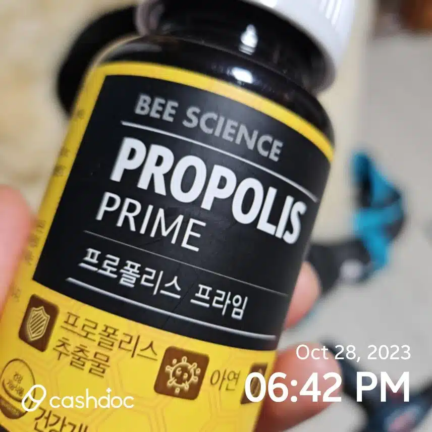 프로폴리스 프라임