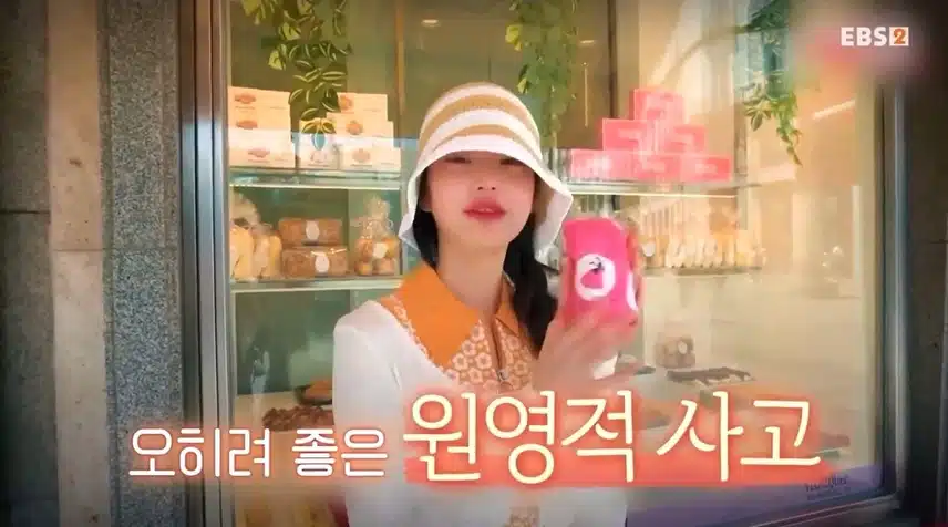 지식채널e에 나온 원영적사고👍