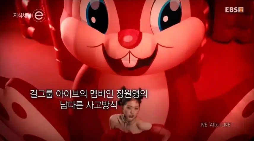 지식채널e에 나온 원영적사고👍