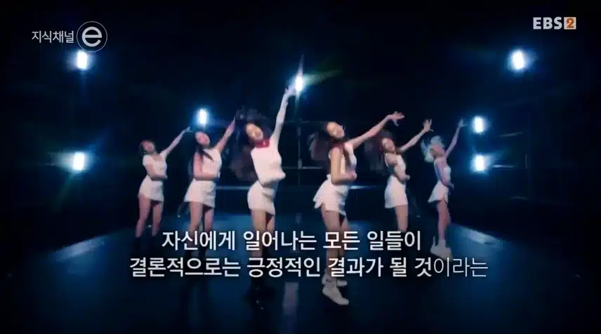 지식채널e에 나온 원영적사고👍