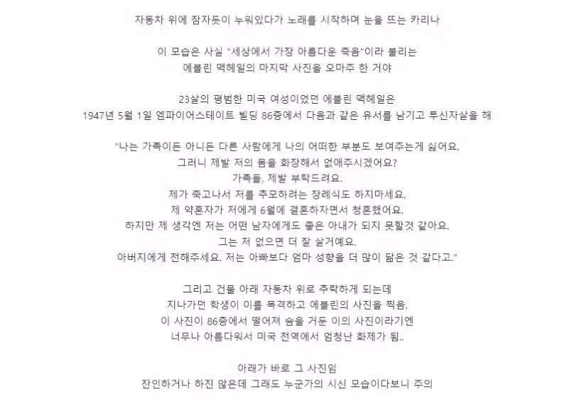 에스파가 오마주한 