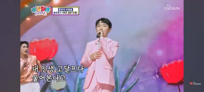 사랑스러운 꺾기요정 도현군을 투표인증합니다