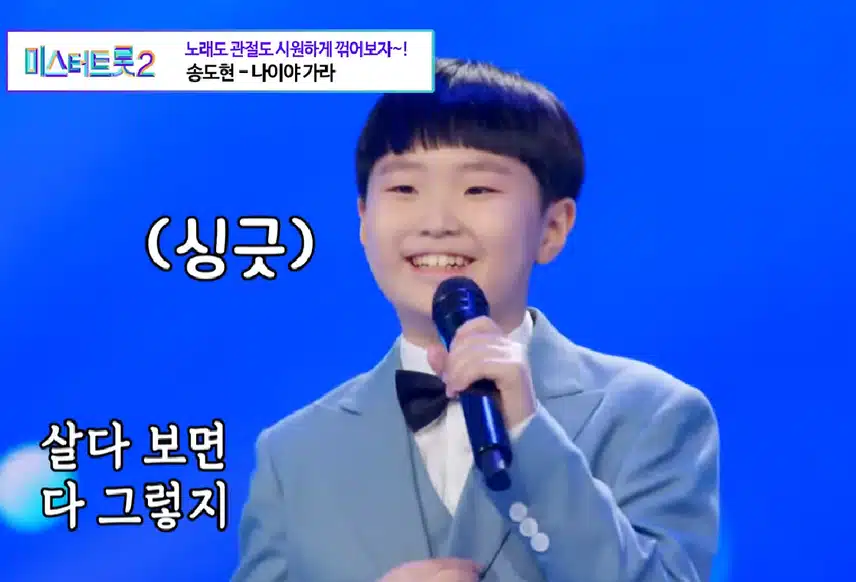 송도현 투표인증합니다!!